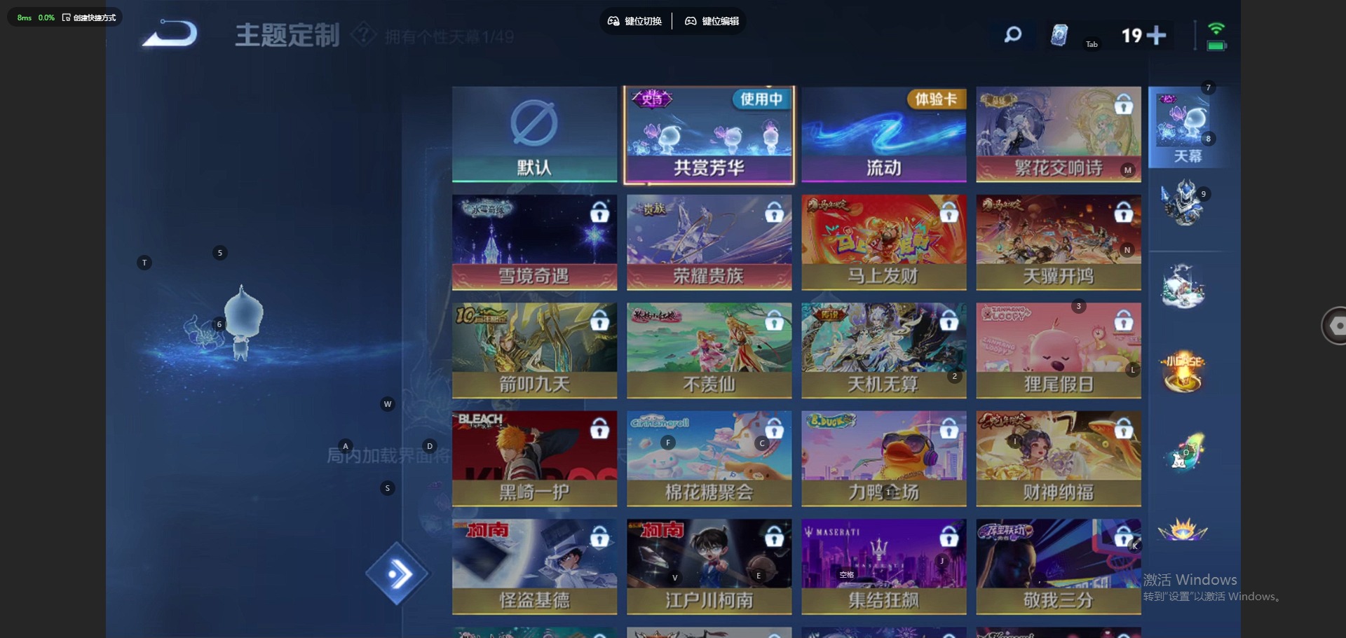 WZQM4260572王者荣耀账号详情图11 WZQM4260572王者荣耀账号详情图11