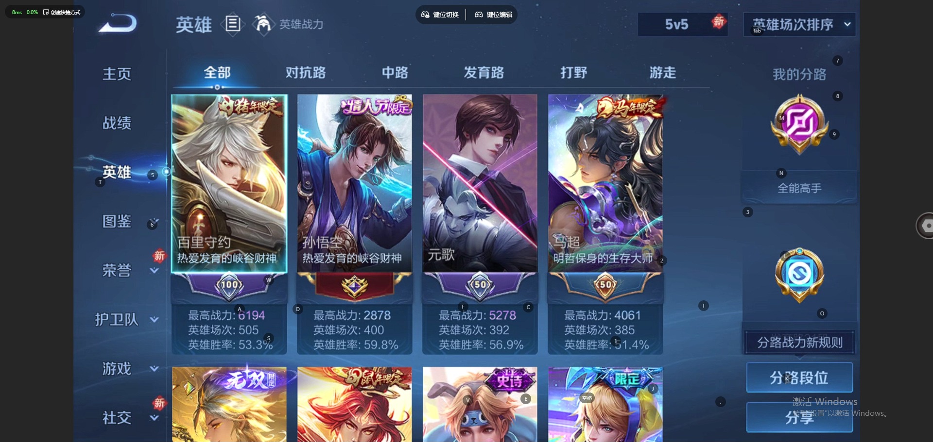 WZLX4279214王者荣耀账号详情图5