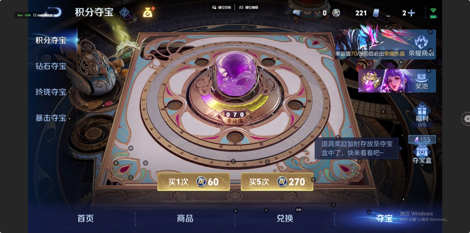 WZQM4260650王者荣耀账号详情图11