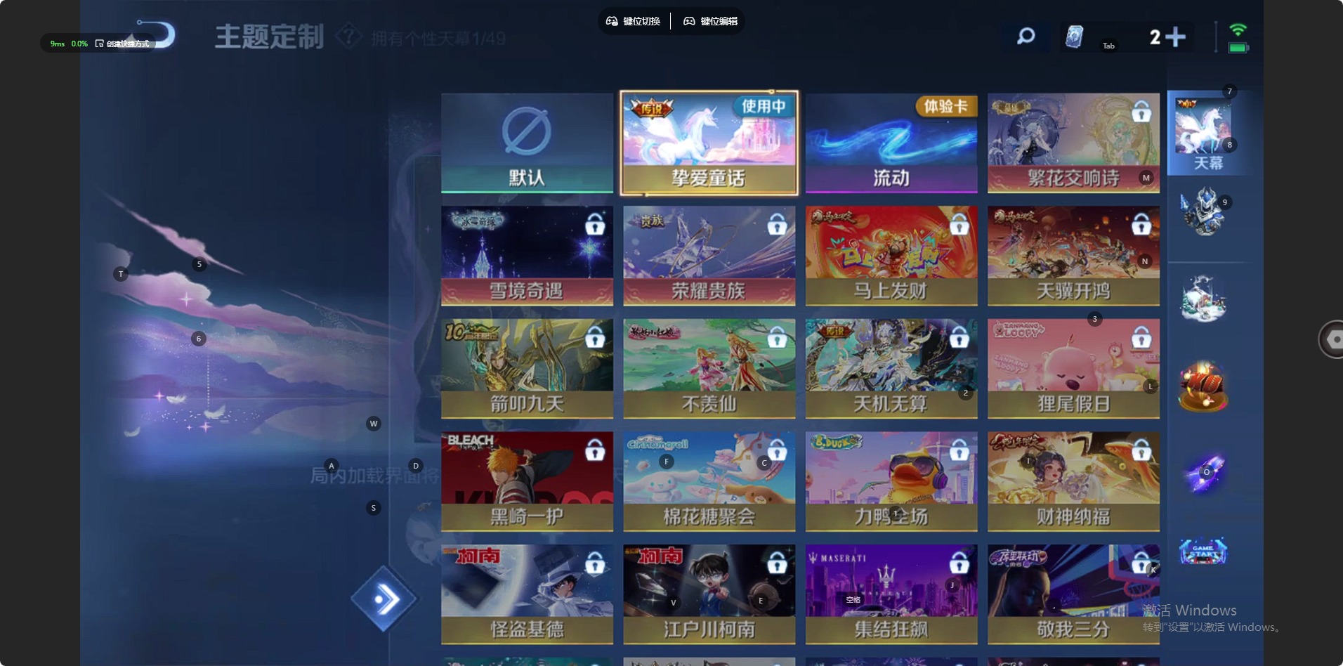 WZQM4298266王者荣耀账号详情图15