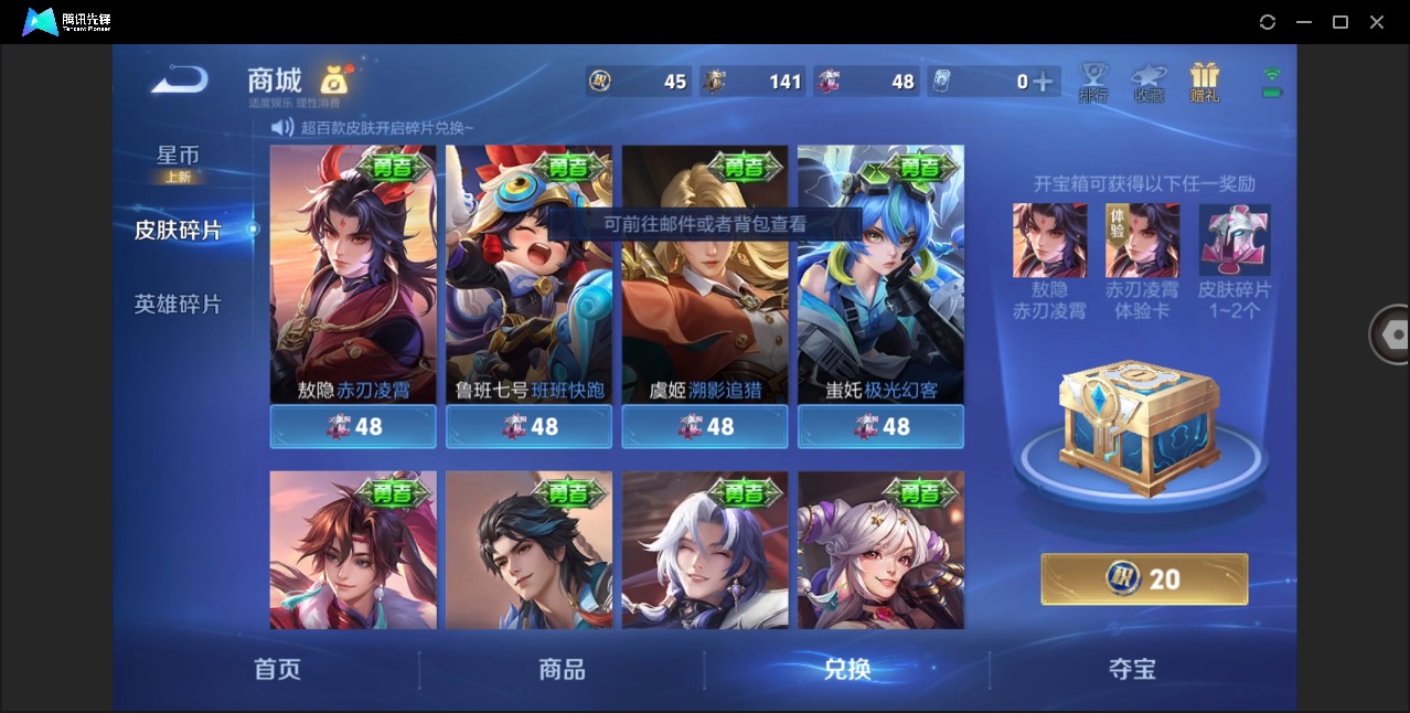 WZLX4266169王者荣耀账号详情图10 WZLX4266169王者荣耀账号详情图10