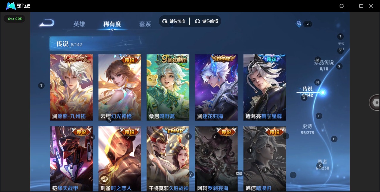 WZQM4260842王者荣耀账号详情图7 WZQM4260842王者荣耀账号详情图7