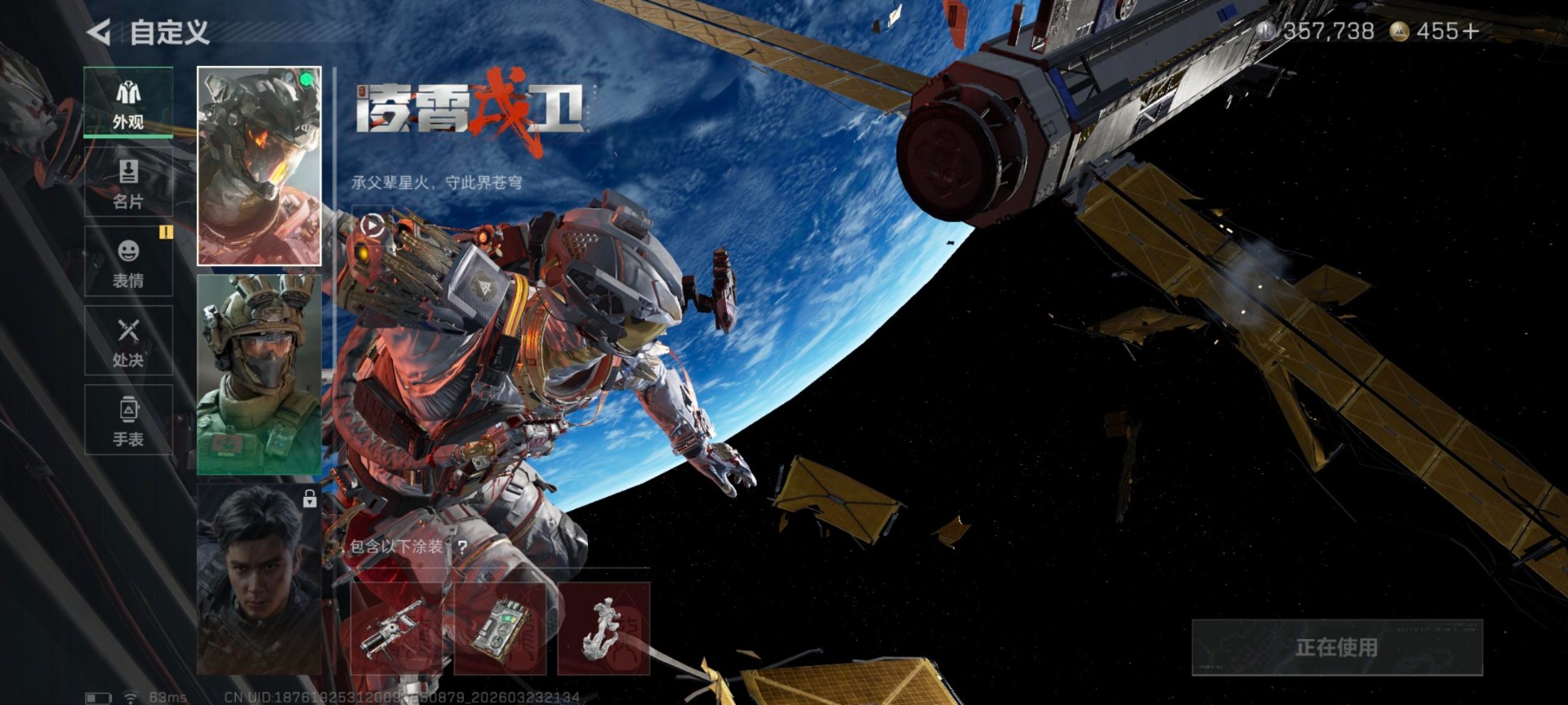 SJZQM494357三角洲行动账号详情图10