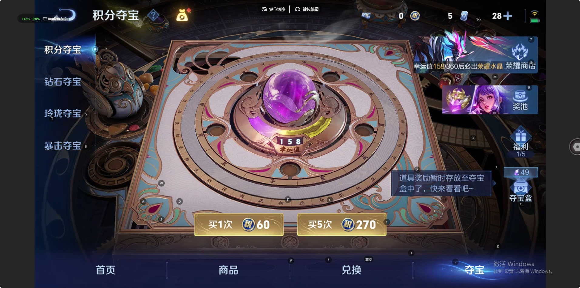 WZQM4260981王者荣耀账号详情图11