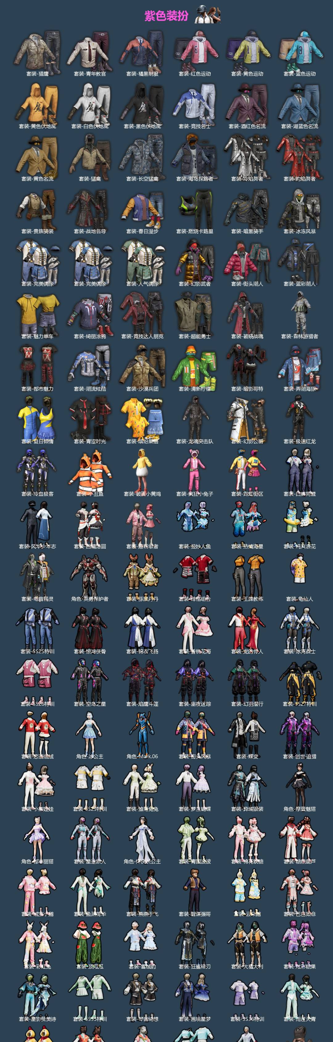 HPQM4144615和平精英账号详情图4