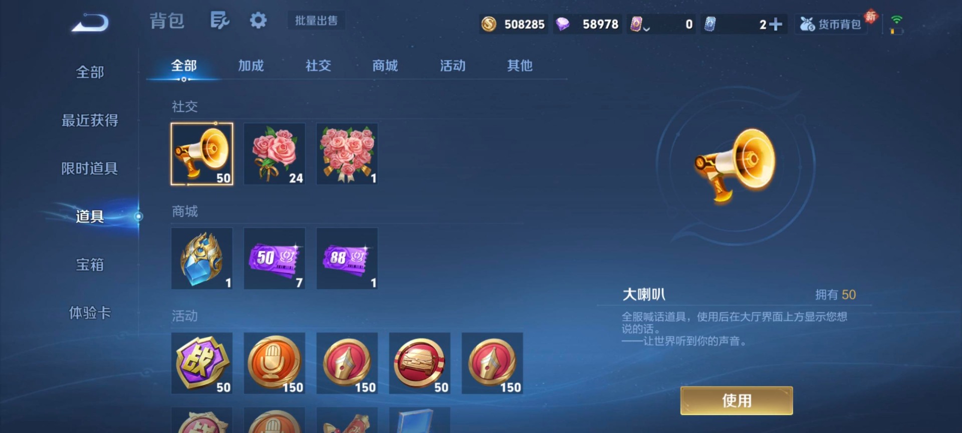 WZQM4261018王者荣耀账号详情图5