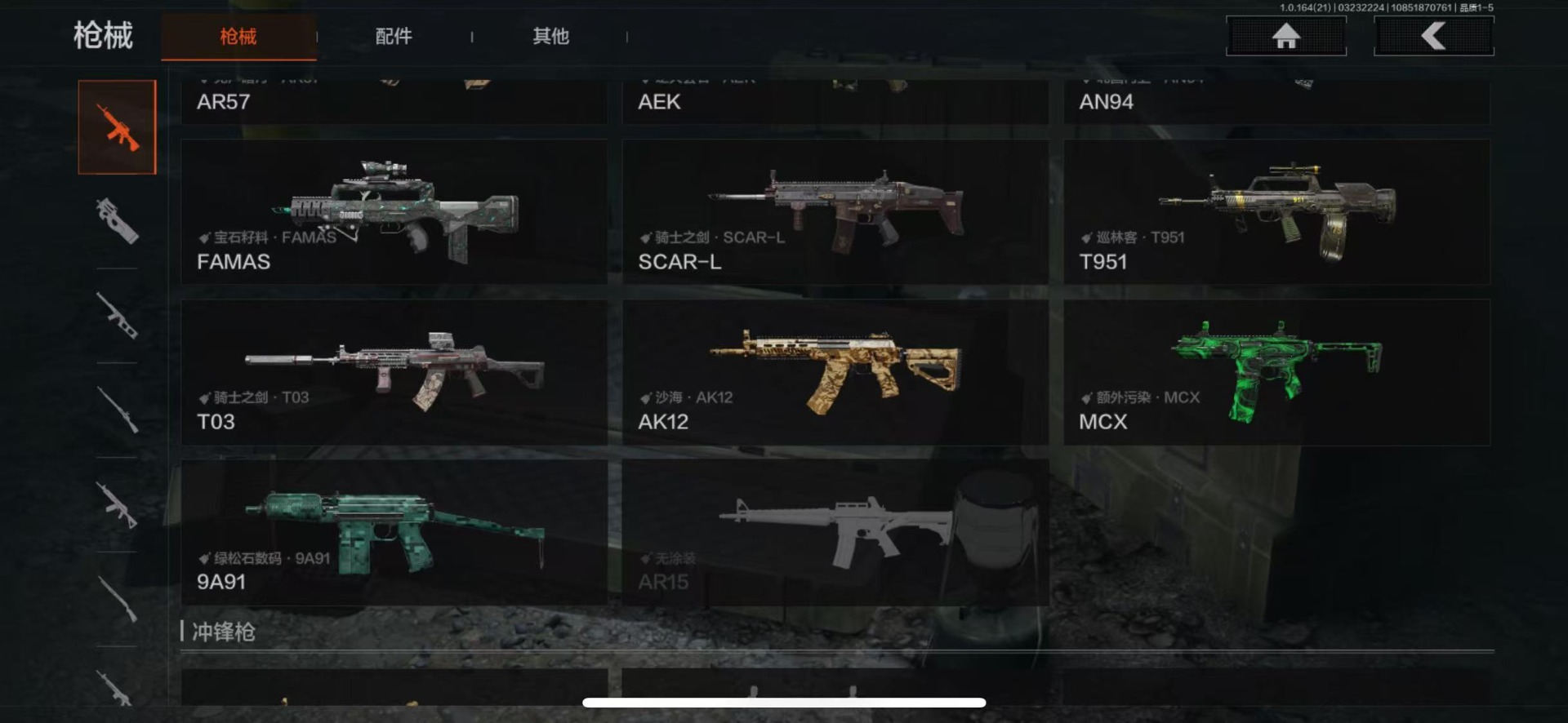 AQQM416826暗区突围账号详情图3 AQQM416826暗区突围账号详情图3