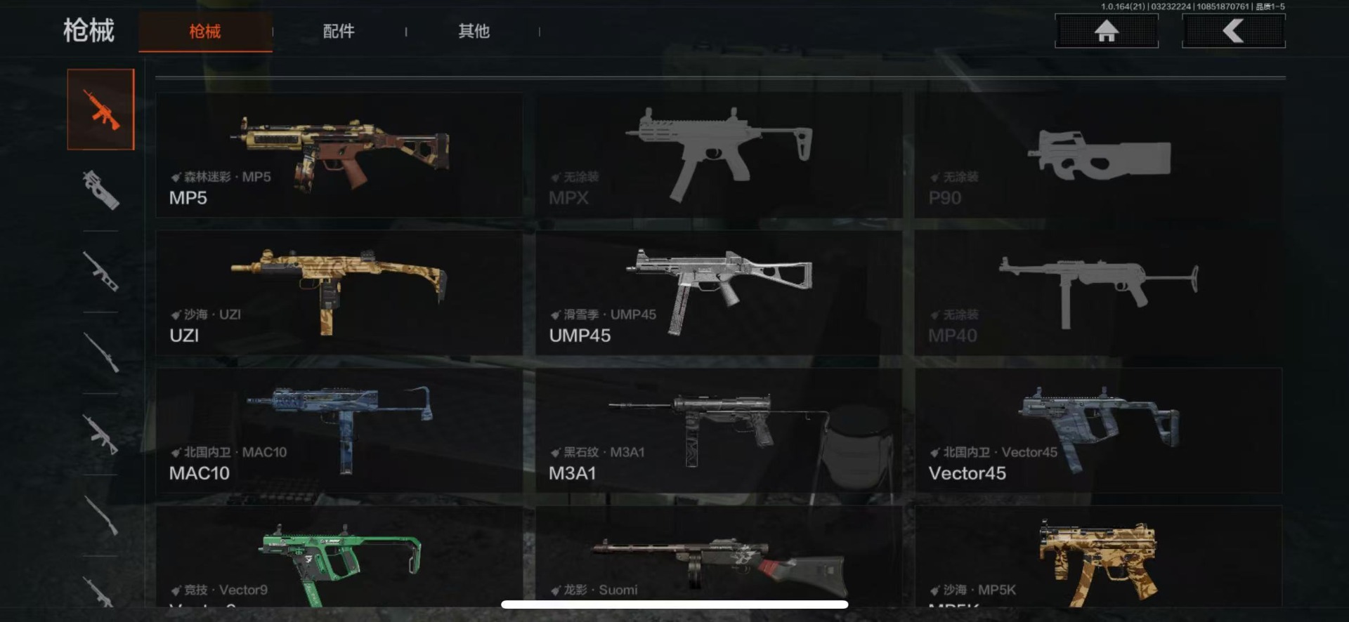 AQQM416826暗区突围账号详情图4 AQQM416826暗区突围账号详情图4