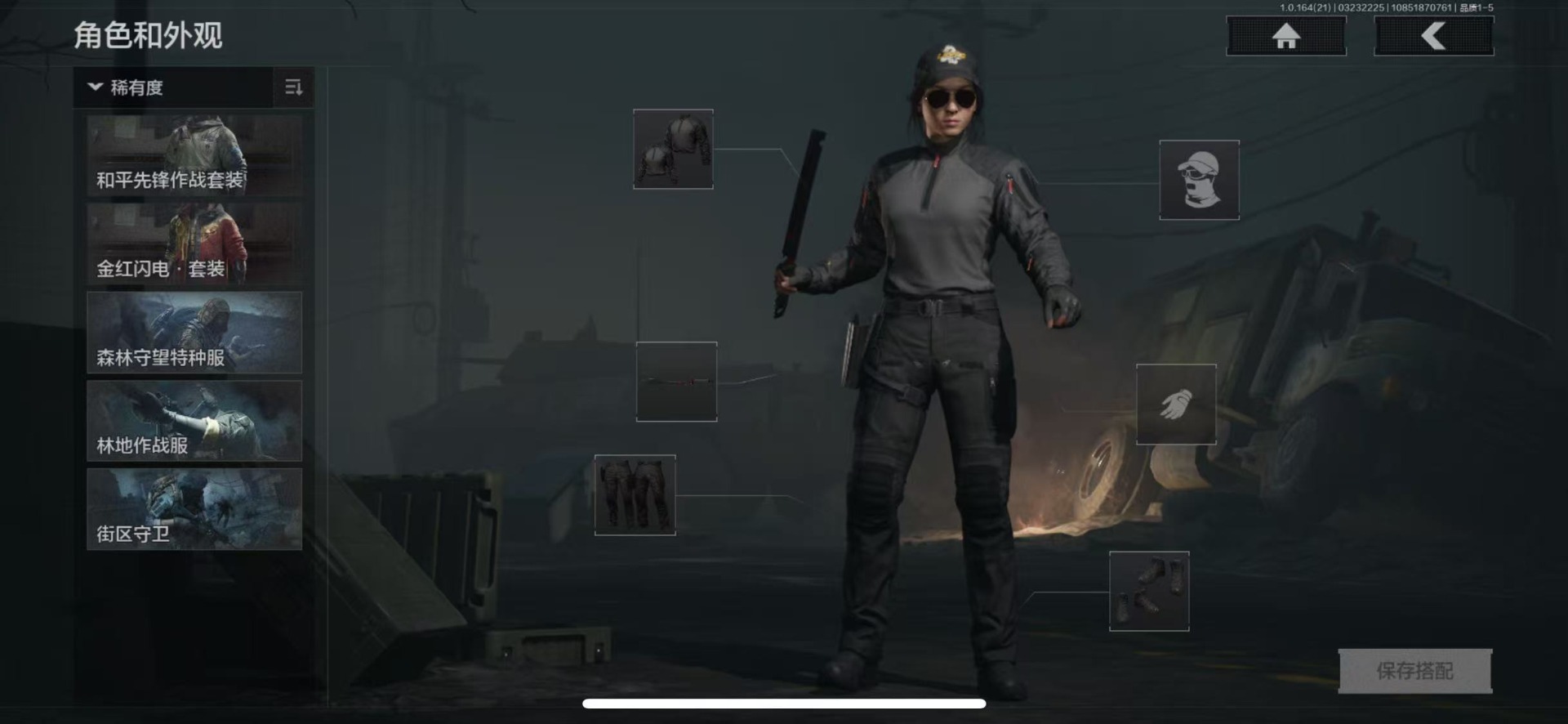 AQQM416826暗区突围账号详情图5 AQQM416826暗区突围账号详情图5