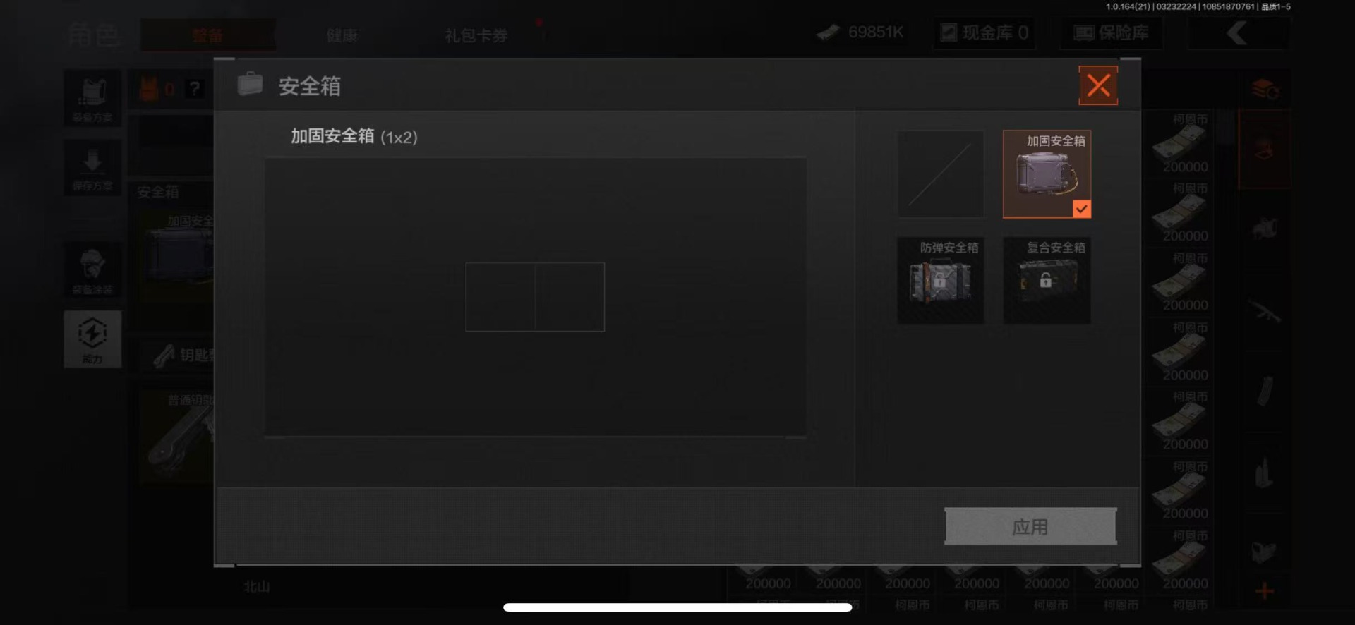 AQQM416826暗区突围账号详情图12 AQQM416826暗区突围账号详情图12