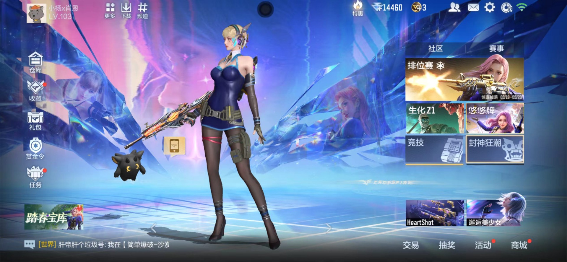 CFMLX428001枪战王者账号详情图2