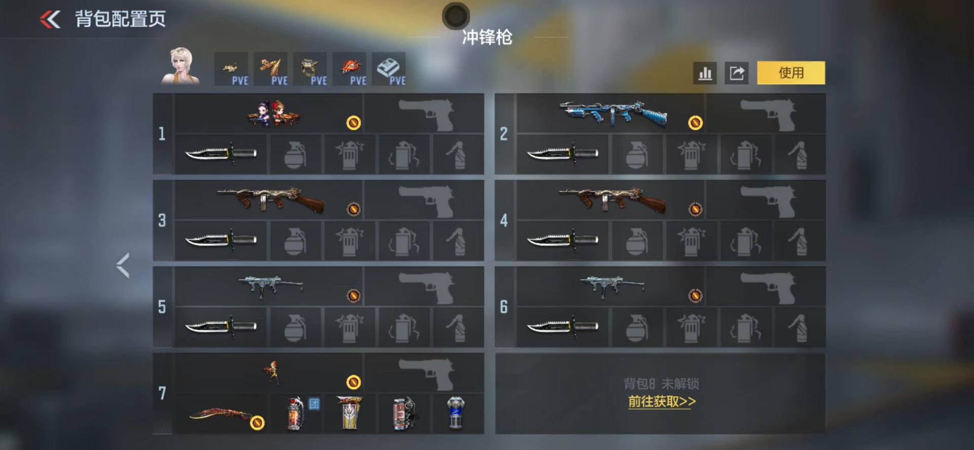 CFMLX428001枪战王者账号详情图27