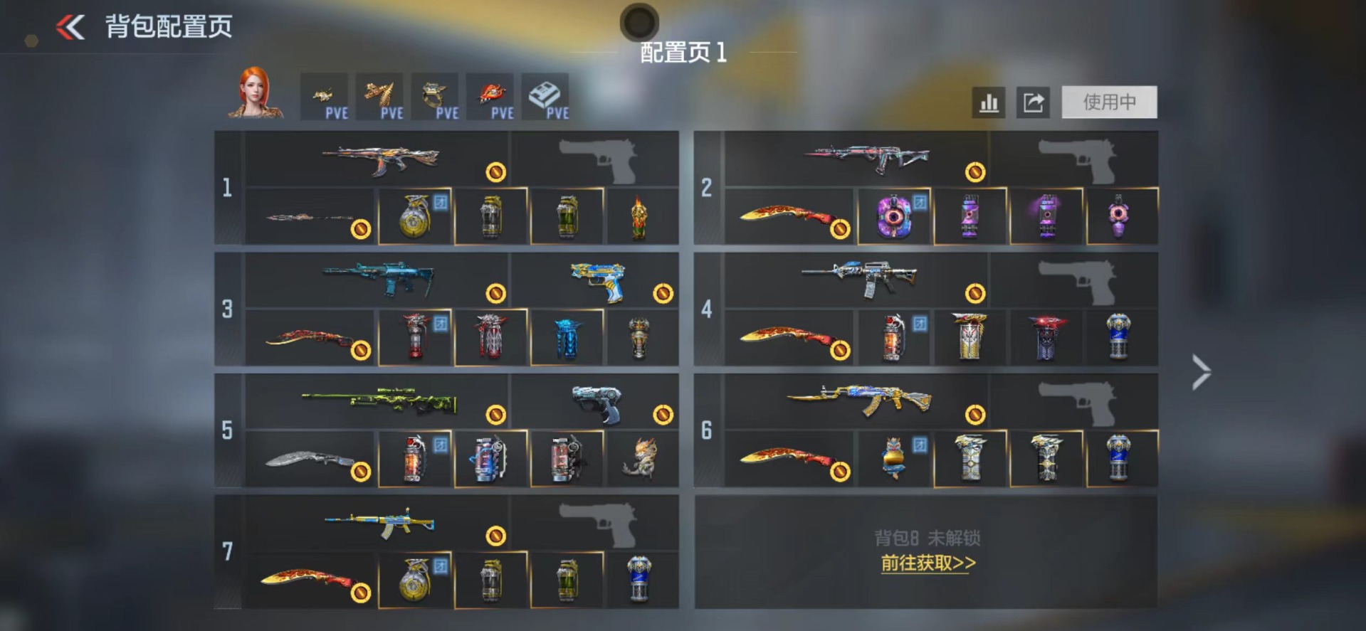 CFMLX428001枪战王者账号详情图30