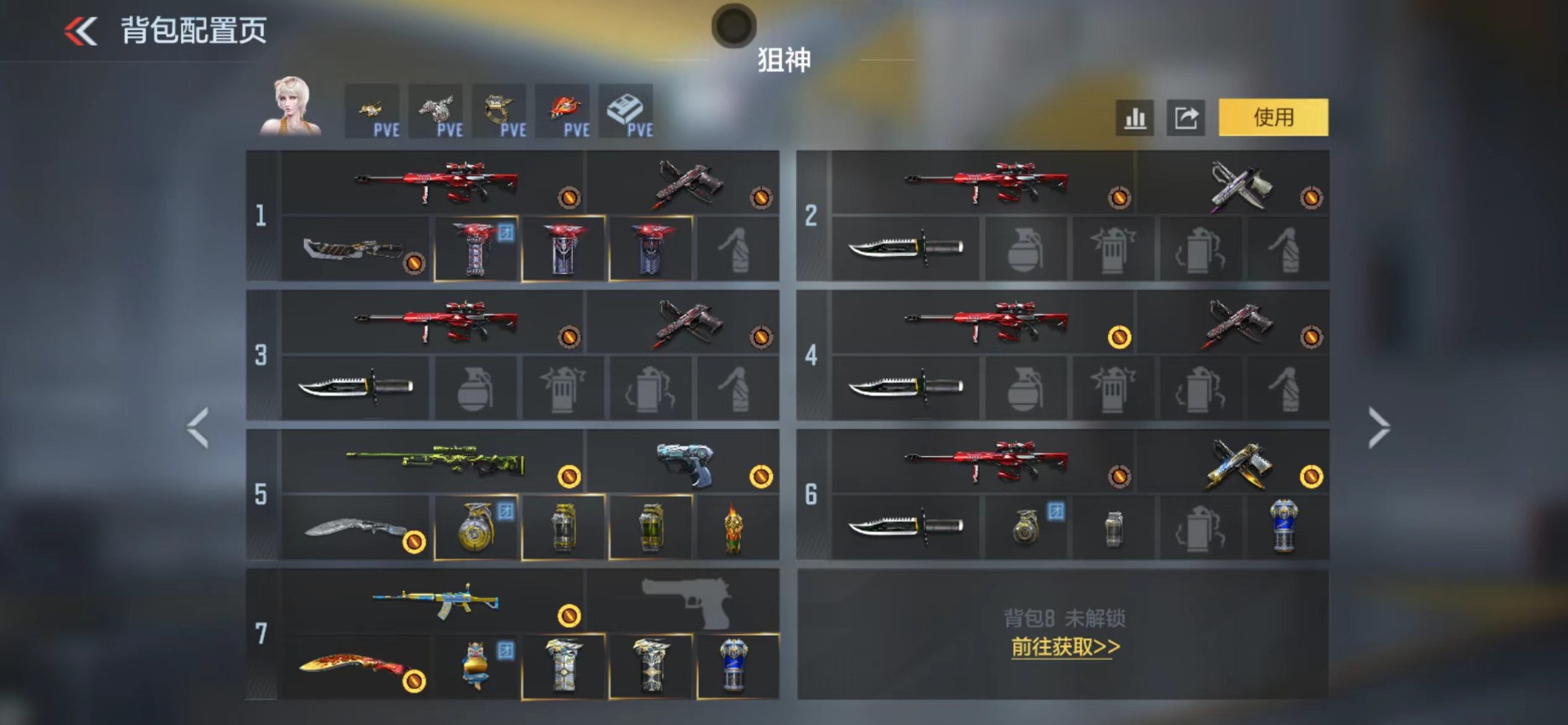 CFMLX428001枪战王者账号详情图33