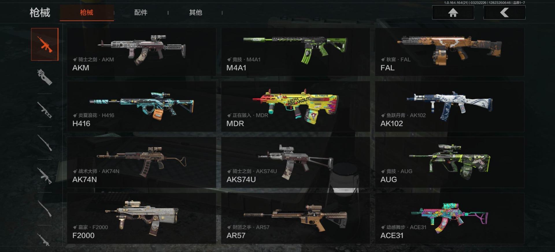 AQQM416828暗区突围账号详情图4