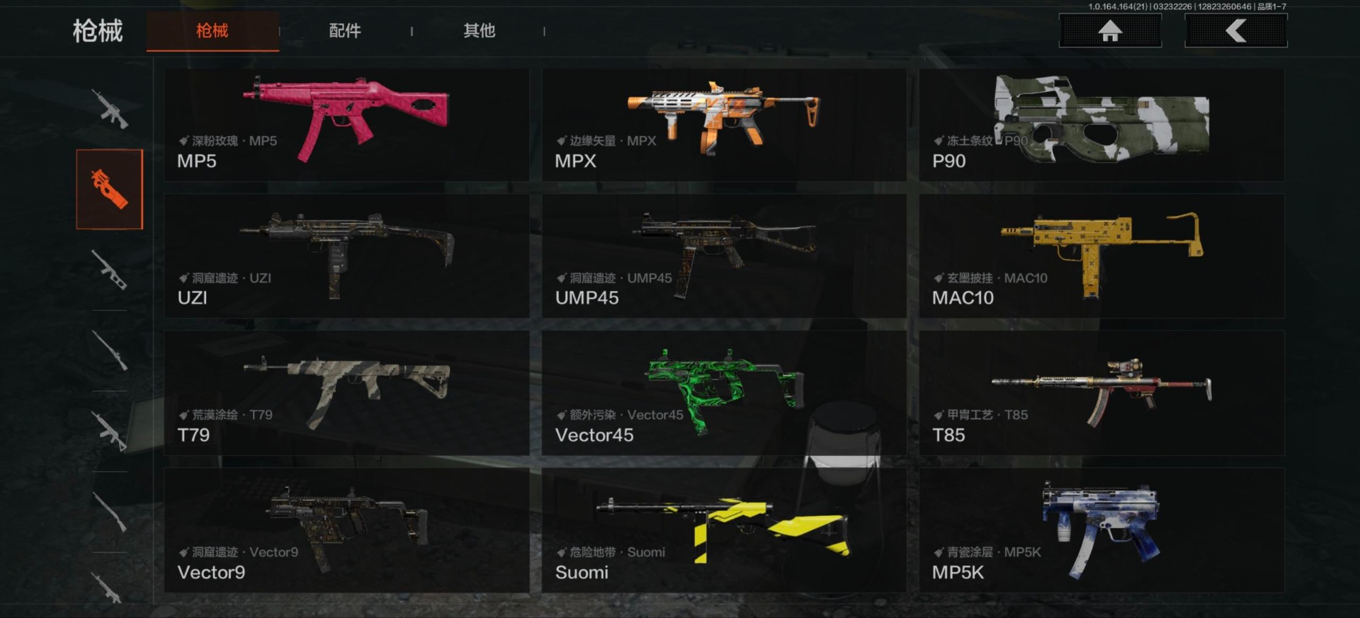 AQQM416828暗区突围账号详情图6