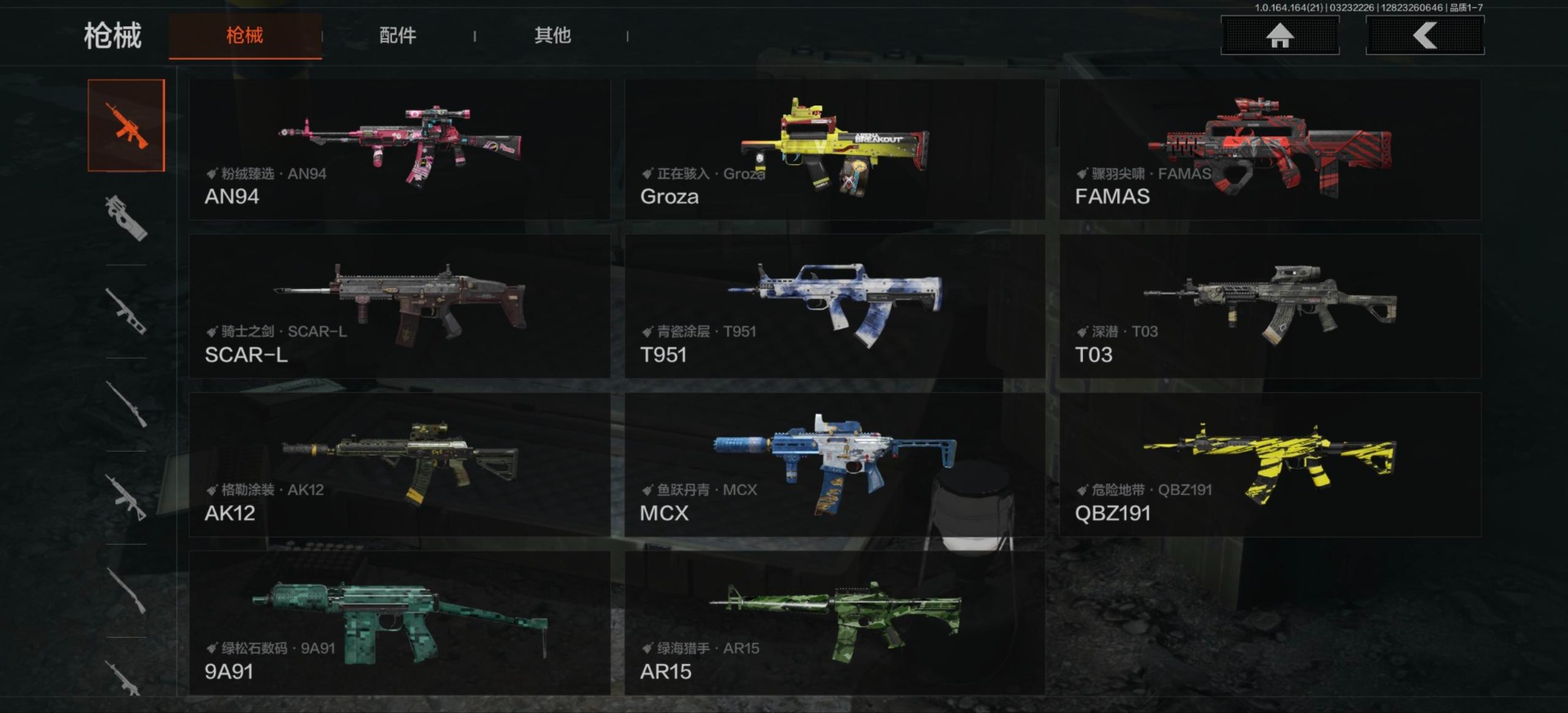 AQQM416828暗区突围账号详情图10