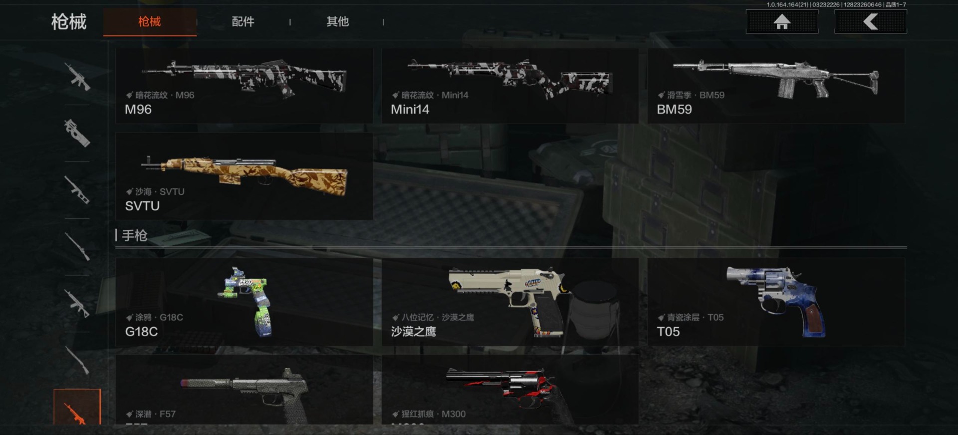 AQQM416828暗区突围账号详情图17