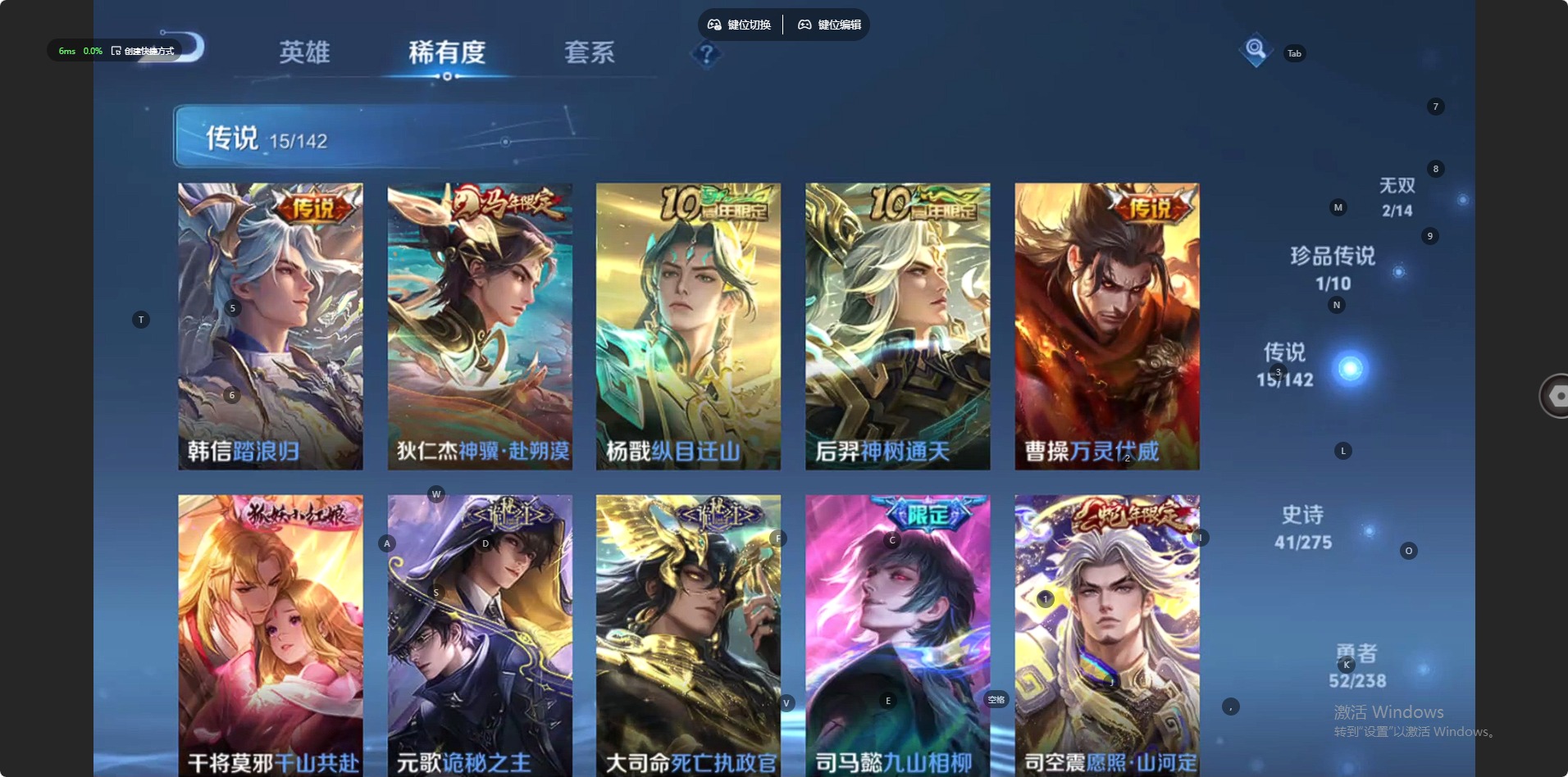 WZQM4261042王者荣耀账号详情图3 WZQM4261042王者荣耀账号详情图3