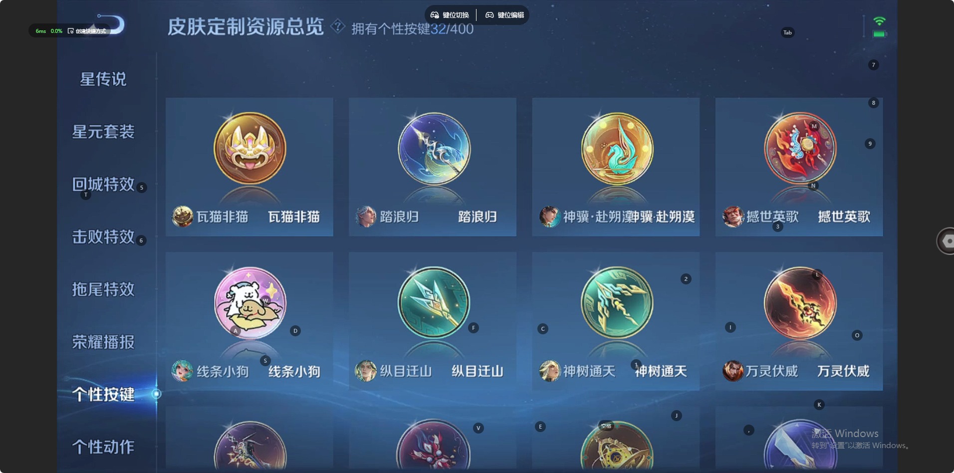 WZQM4261042王者荣耀账号详情图9 WZQM4261042王者荣耀账号详情图9