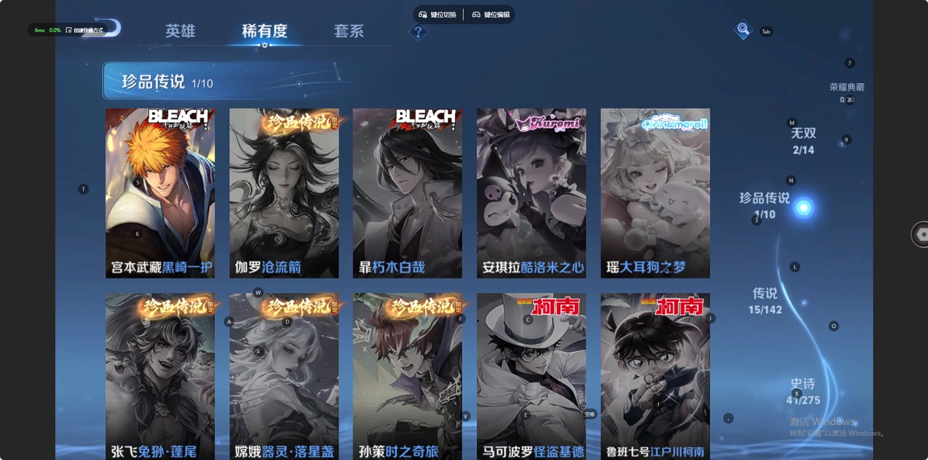 WZQM4261042王者荣耀账号详情图14 WZQM4261042王者荣耀账号详情图14