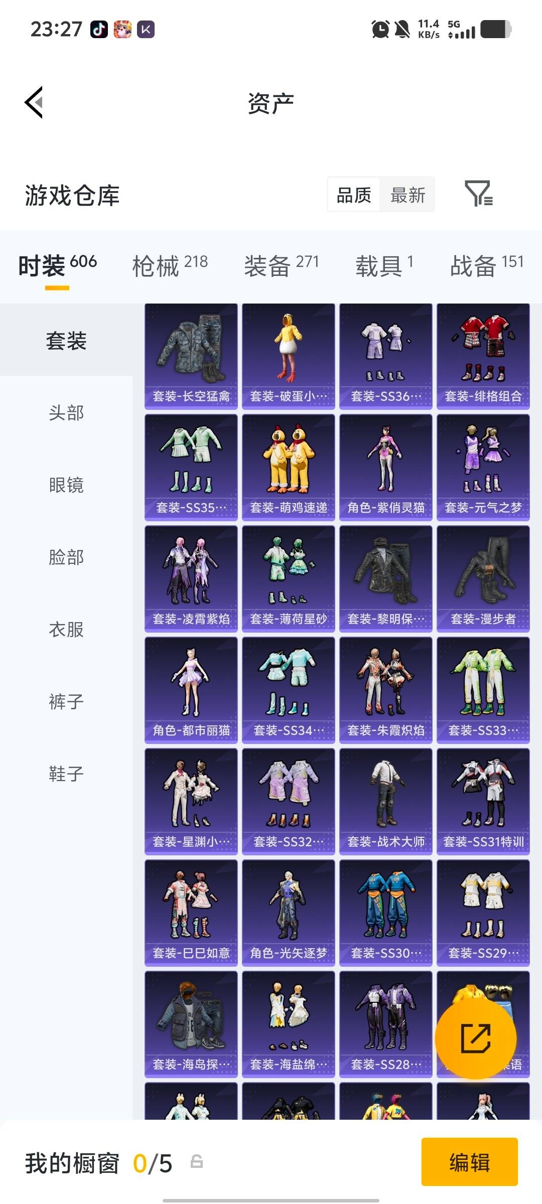 HPLX4157340和平精英账号详情图14