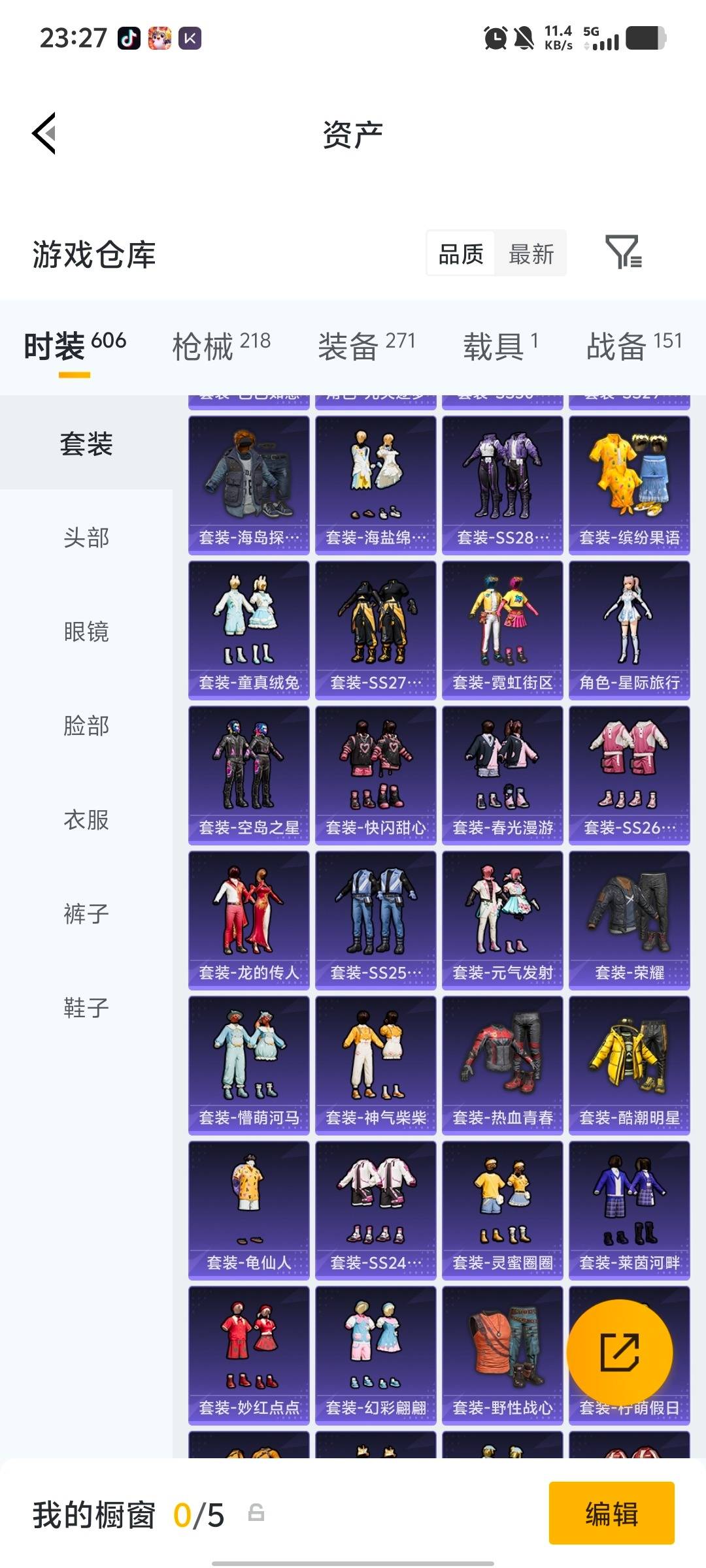 HPLX4157340和平精英账号详情图19