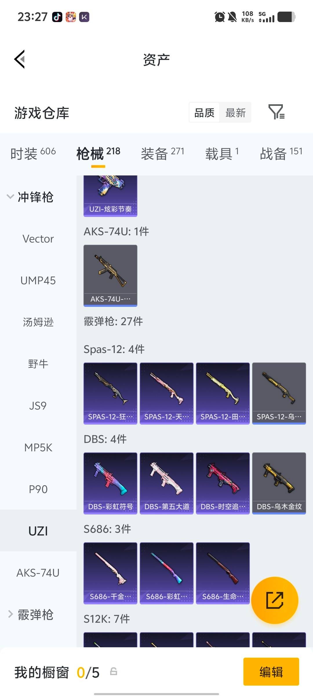 HPLX4157340和平精英账号详情图20