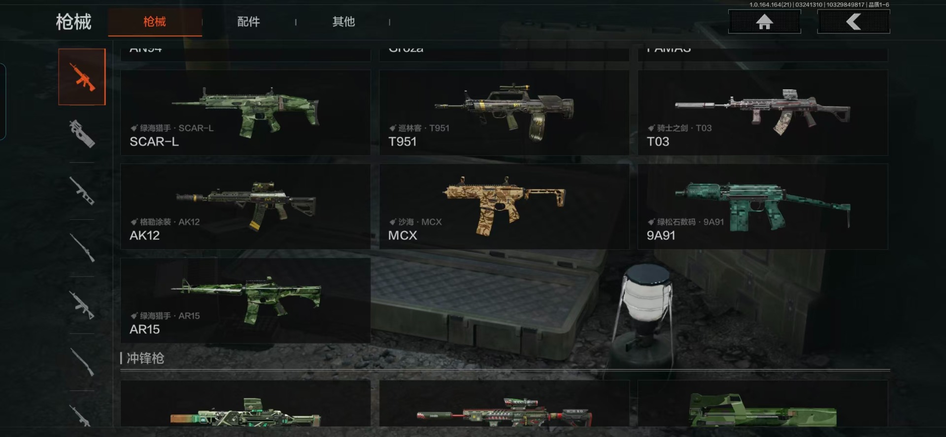 AQQM416840暗区突围账号详情图10