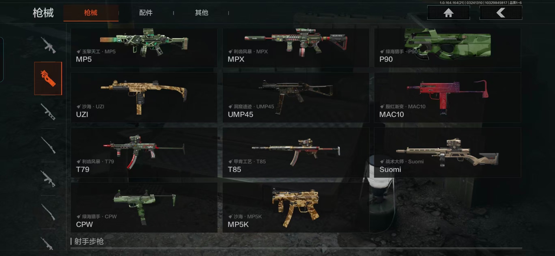 AQQM416840暗区突围账号详情图9