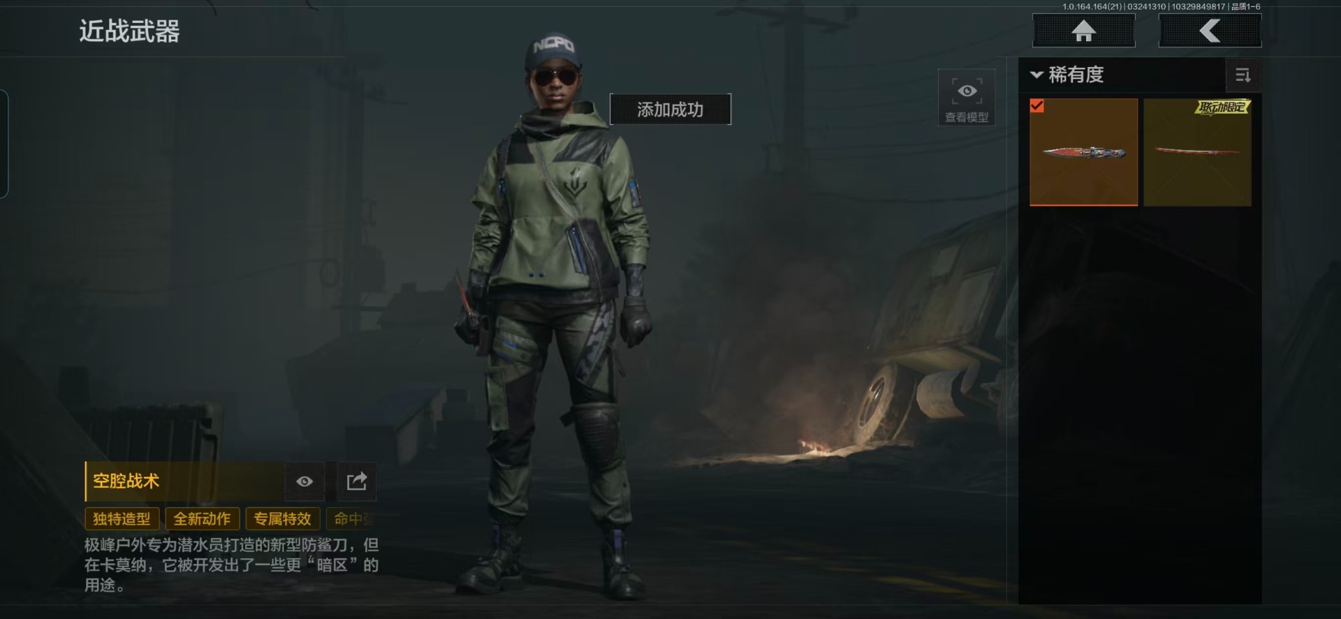 AQQM416840暗区突围账号详情图12