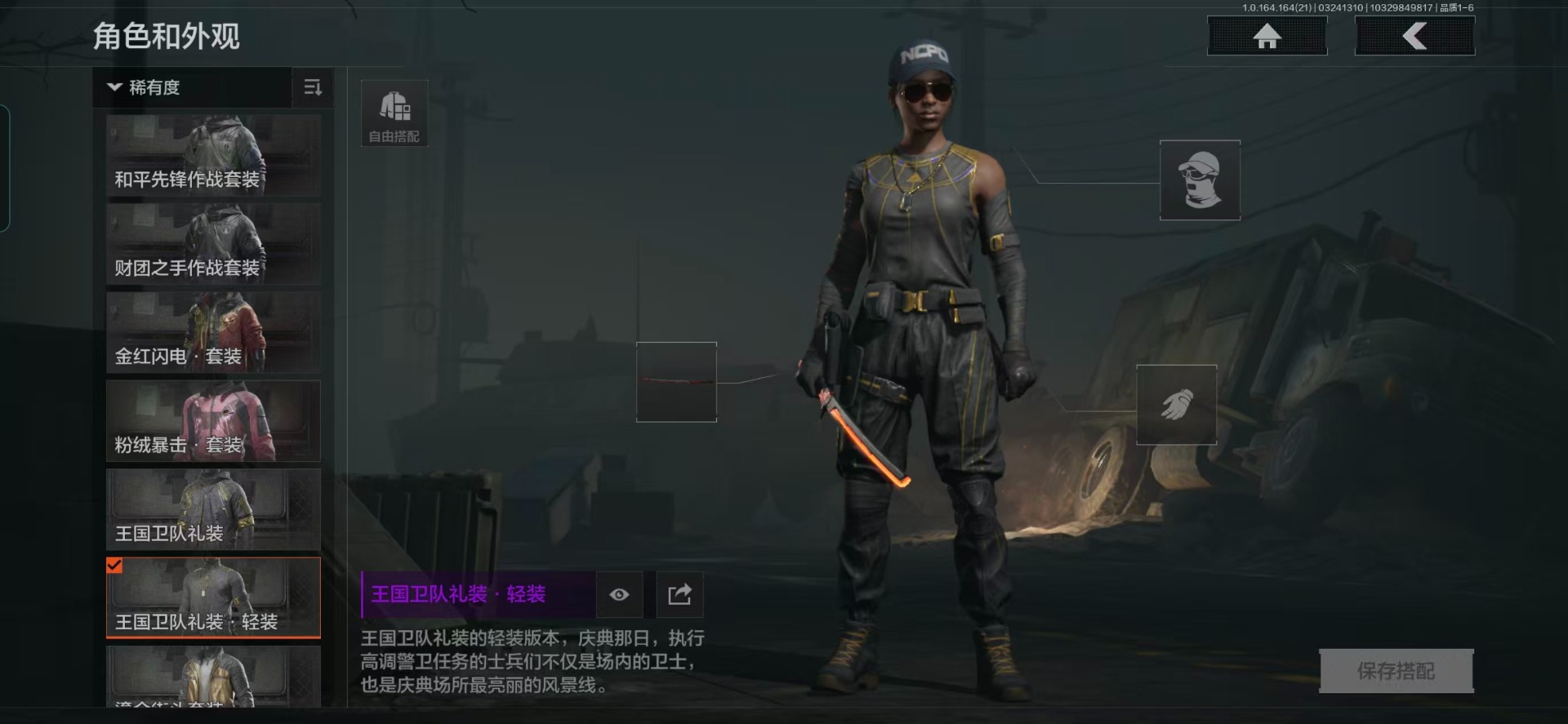 AQQM416840暗区突围账号详情图14