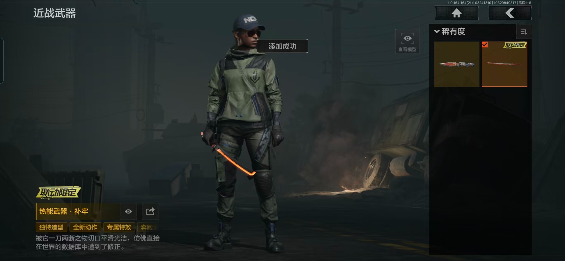 AQQM416840暗区突围账号详情图13