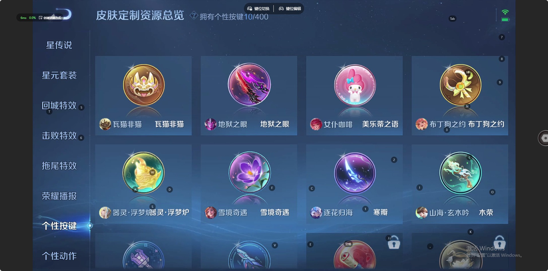 WZLX4266365王者荣耀账号详情图10 WZLX4266365王者荣耀账号详情图10