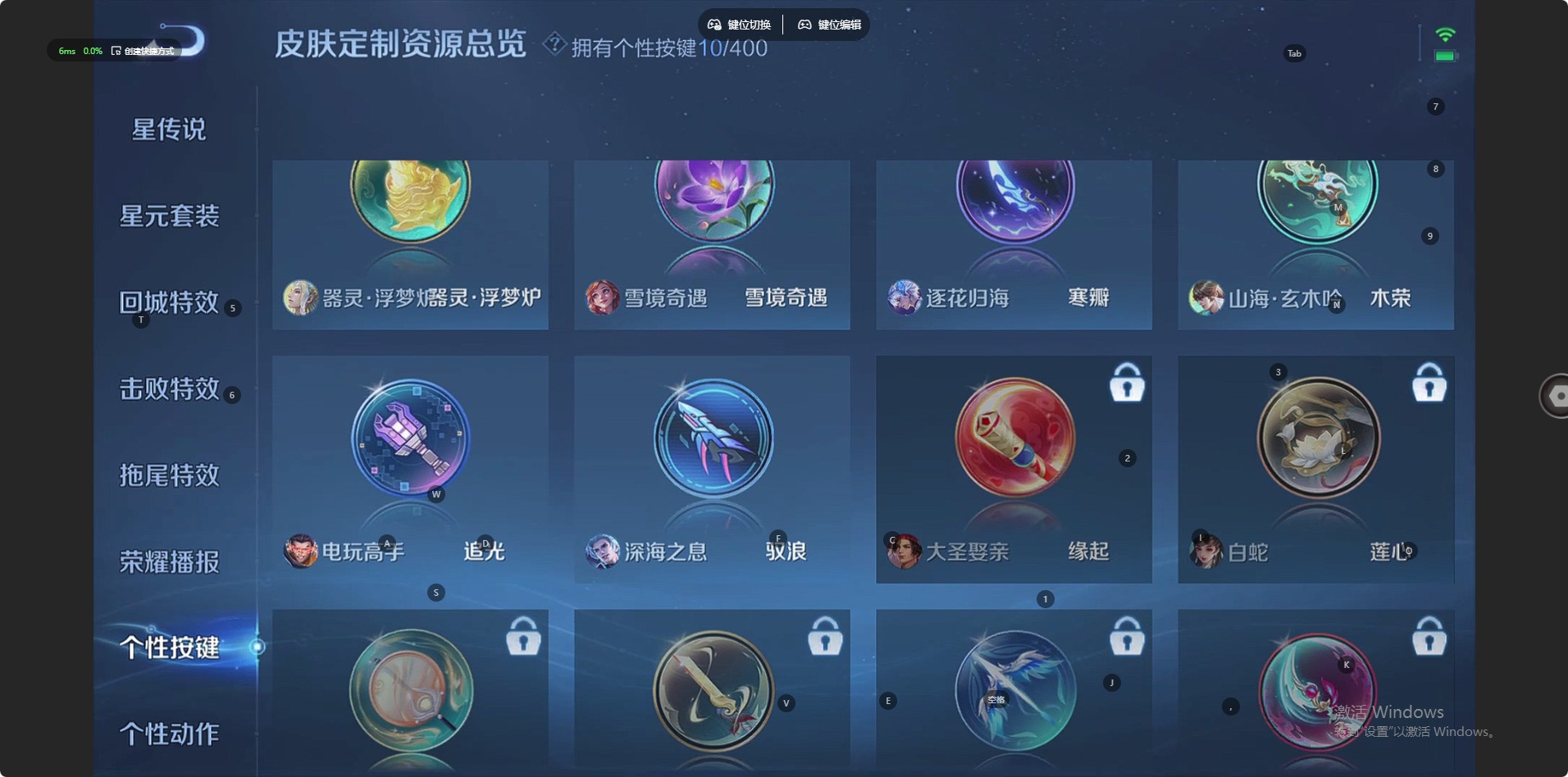 WZLX4266365王者荣耀账号详情图11 WZLX4266365王者荣耀账号详情图11