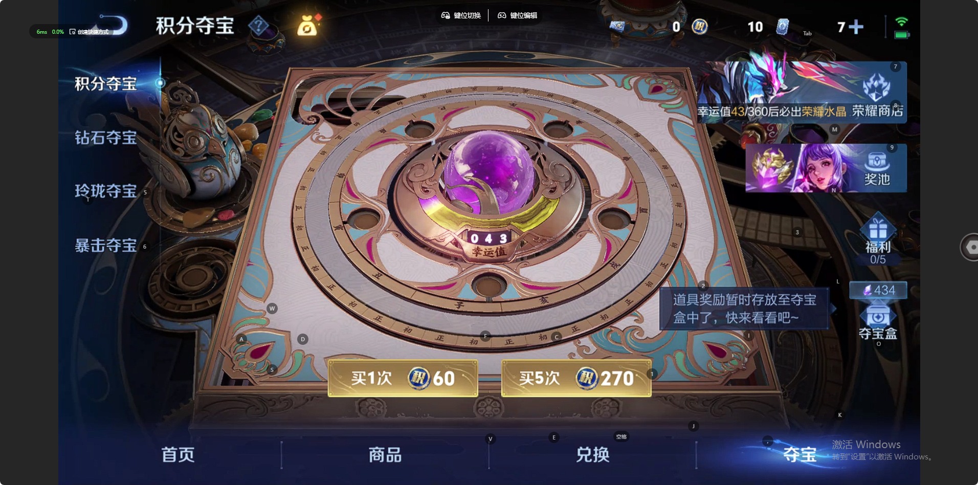 WZLX4279511王者荣耀账号详情图8