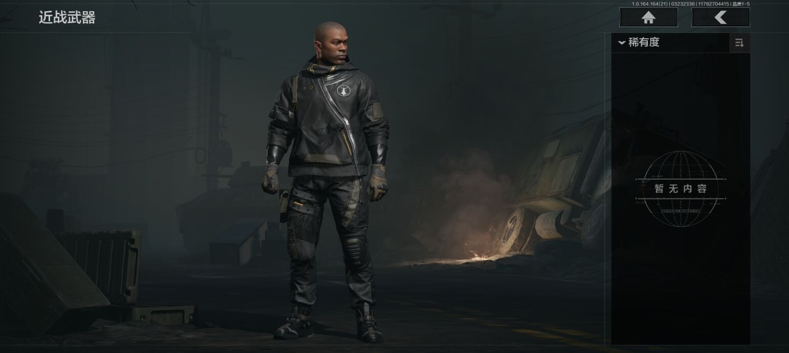 AQQM416841暗区突围账号详情图11