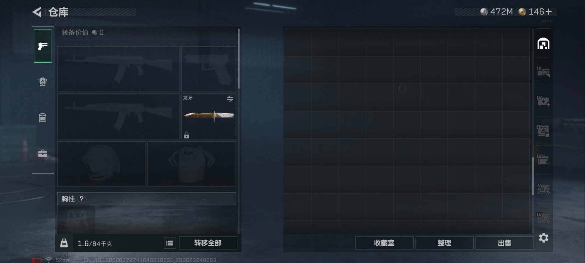 SJZQM481232三角洲行动账号详情图14 SJZQM481232三角洲行动账号详情图14