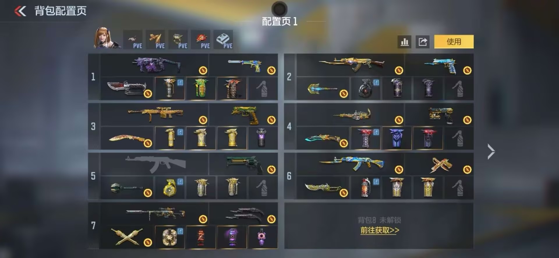 CFMLX428004枪战王者账号详情图11