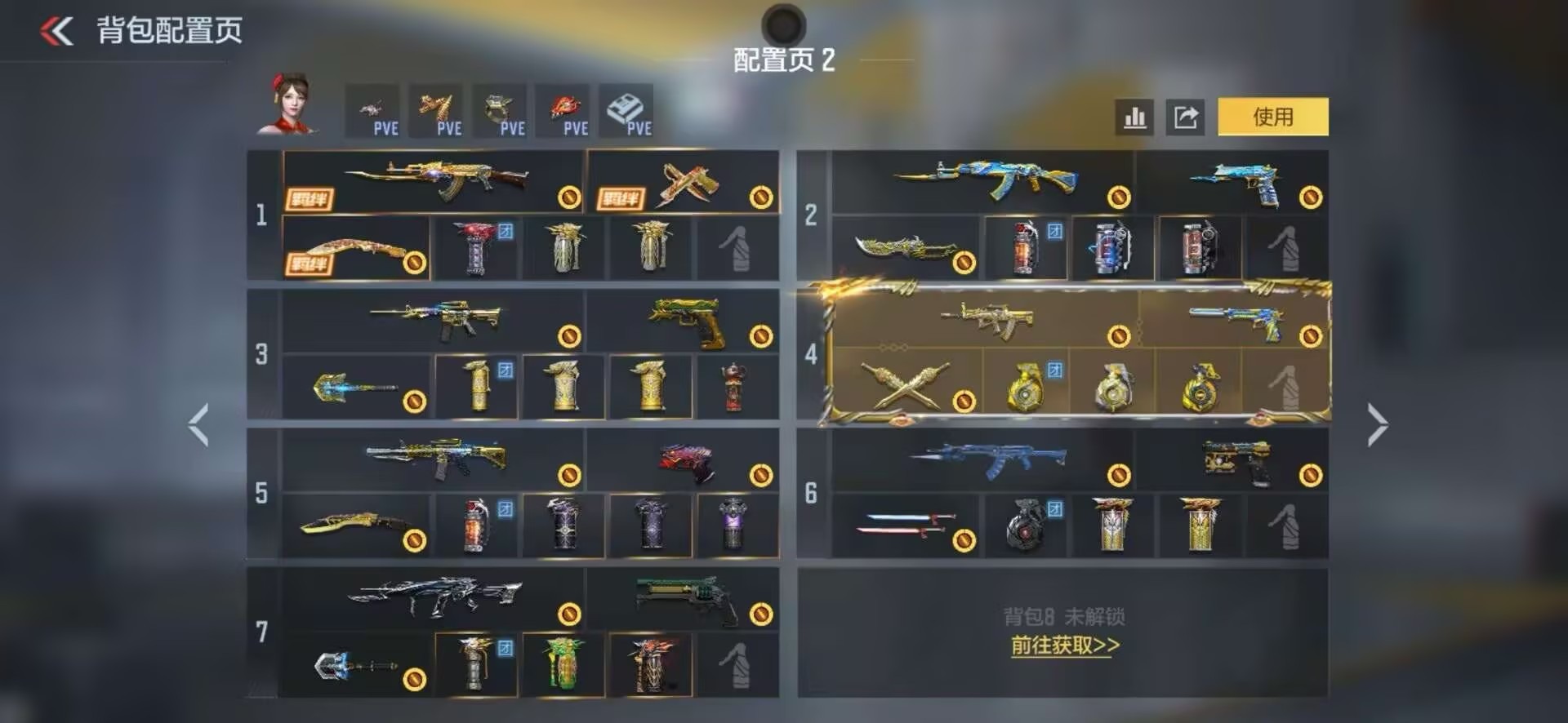 CFMLX428004枪战王者账号详情图12