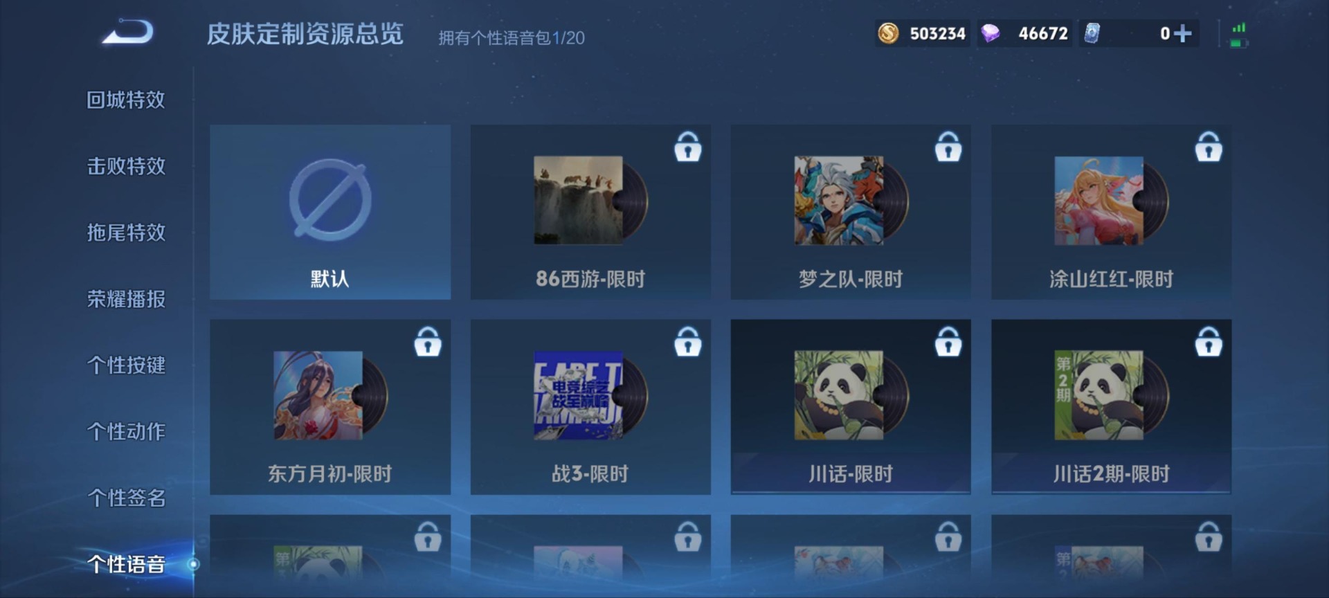 WZLX4266382王者荣耀账号详情图9