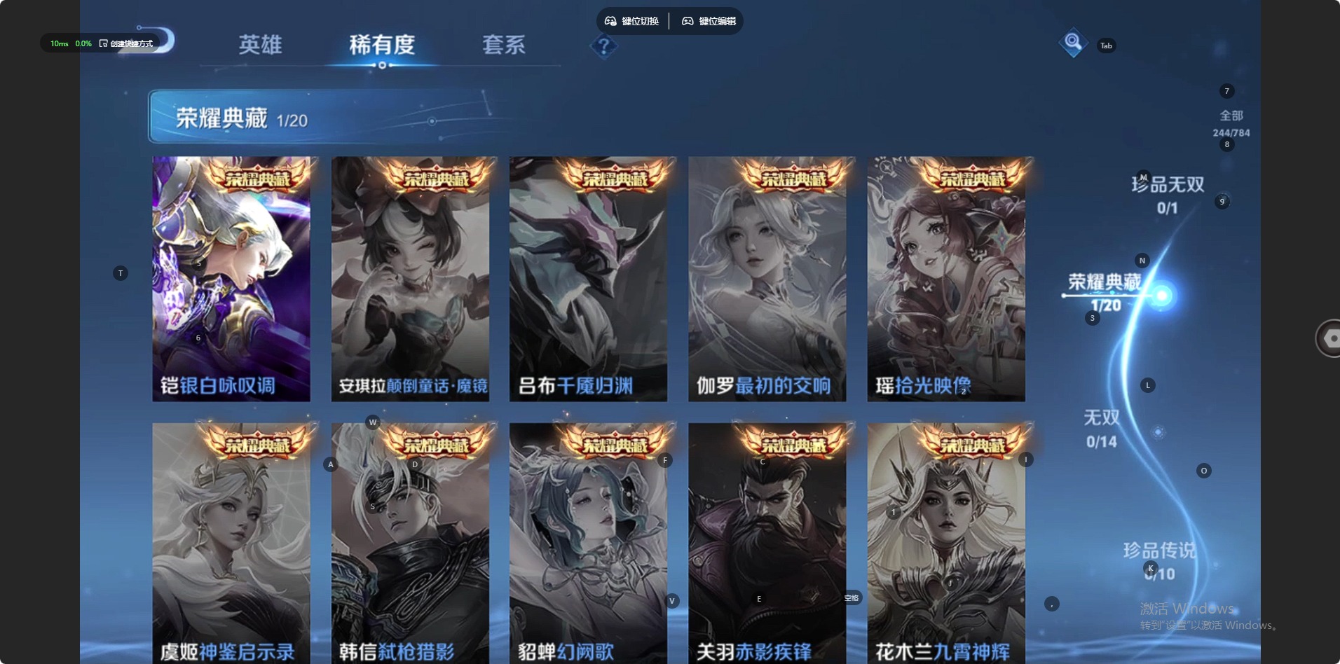 WZLX4266383王者荣耀账号详情图3