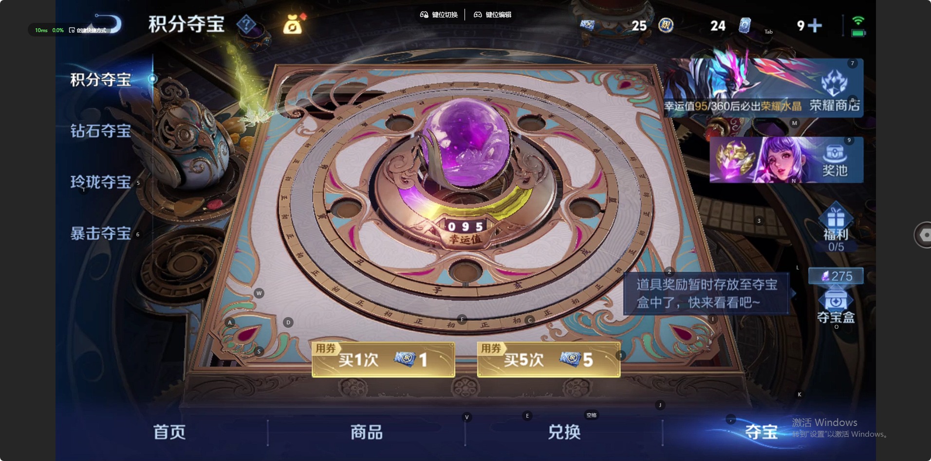 WZLX4266383王者荣耀账号详情图6