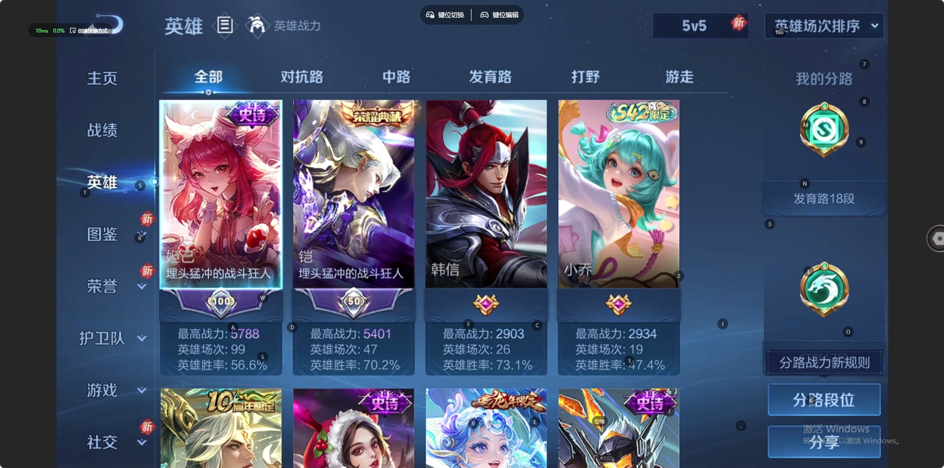 WZLX4279591王者荣耀账号详情图11 WZLX4279591王者荣耀账号详情图11