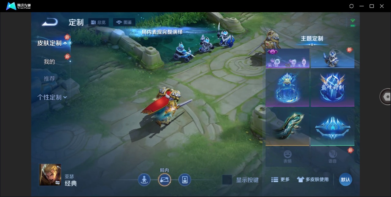 WZQM4261172王者荣耀账号详情图23