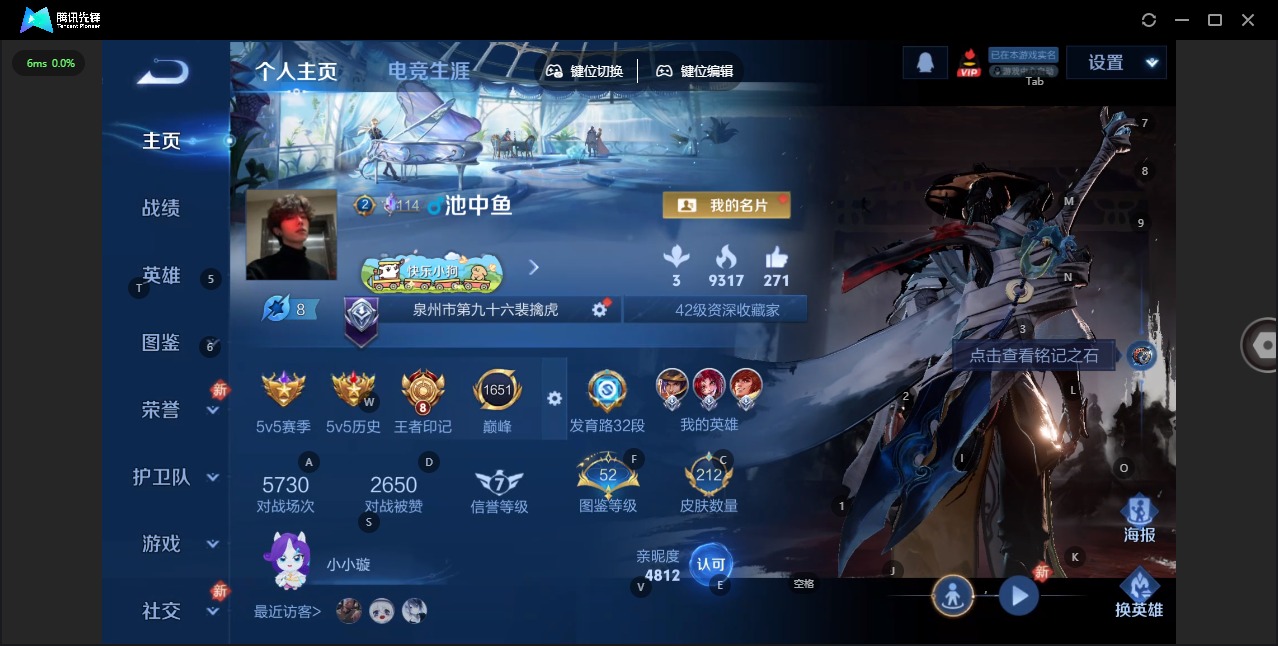 WZLX4266417王者荣耀账号详情图3