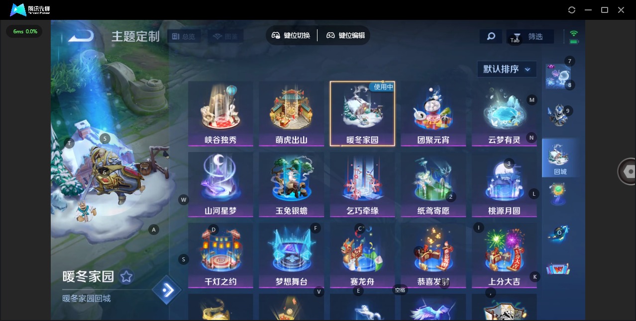 WZLX4266417王者荣耀账号详情图10