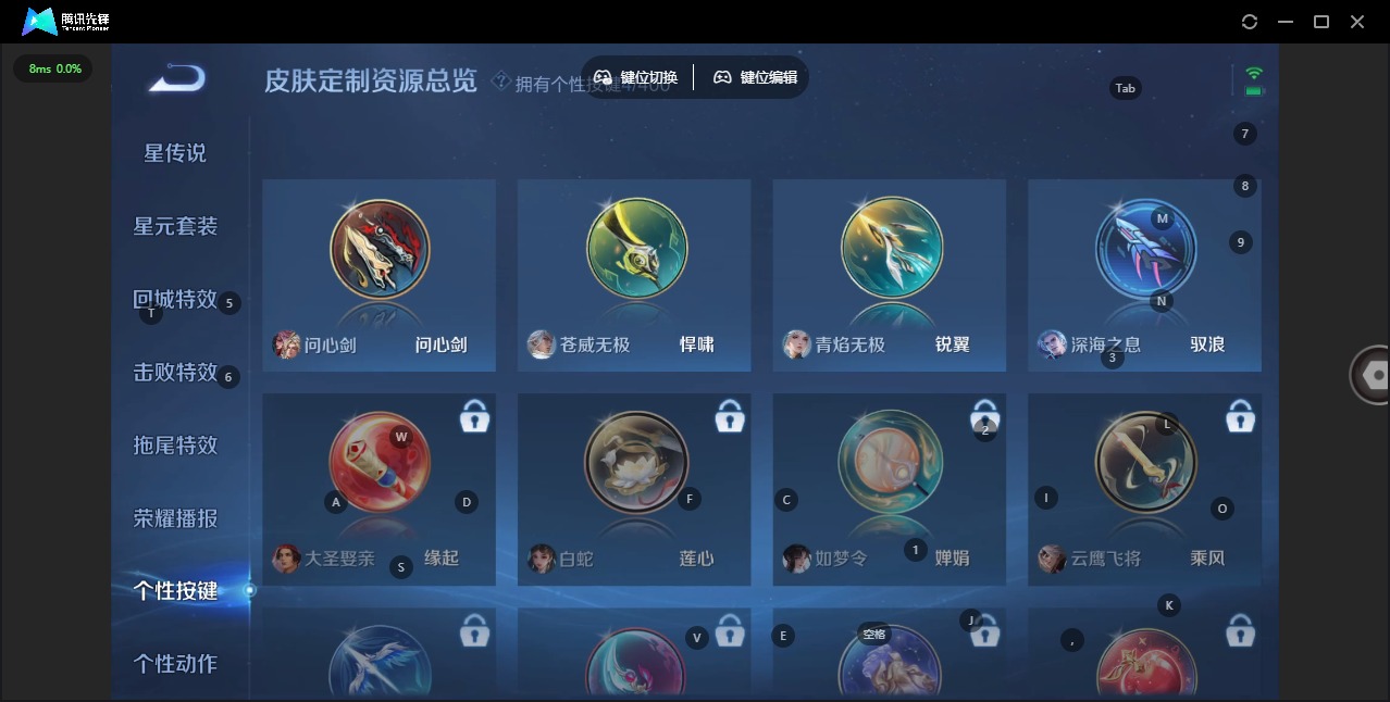 WZLX4266417王者荣耀账号详情图14