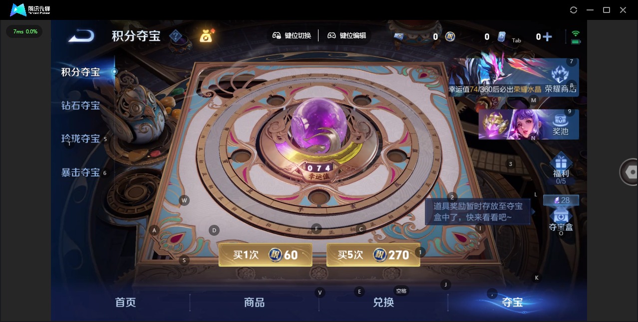 WZLX4266417王者荣耀账号详情图18