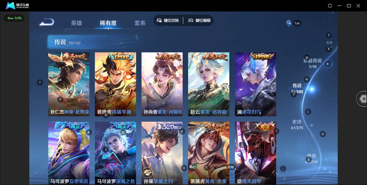 WZLX4279606王者荣耀账号详情图9